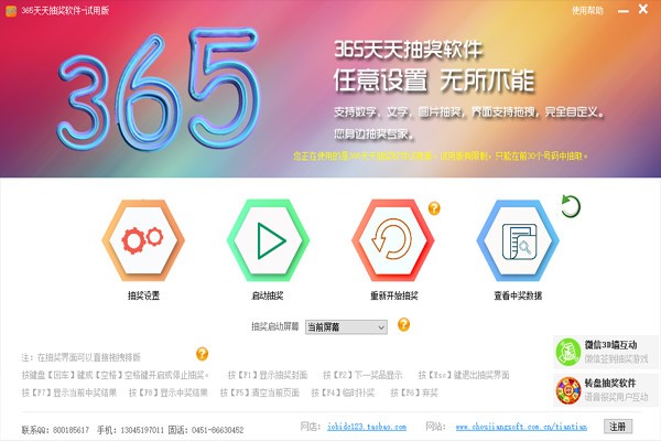 kaiyun全站网页版登录